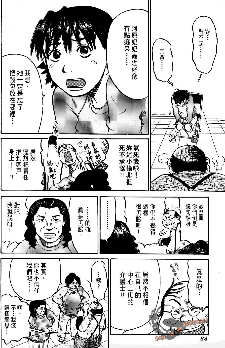 第82页