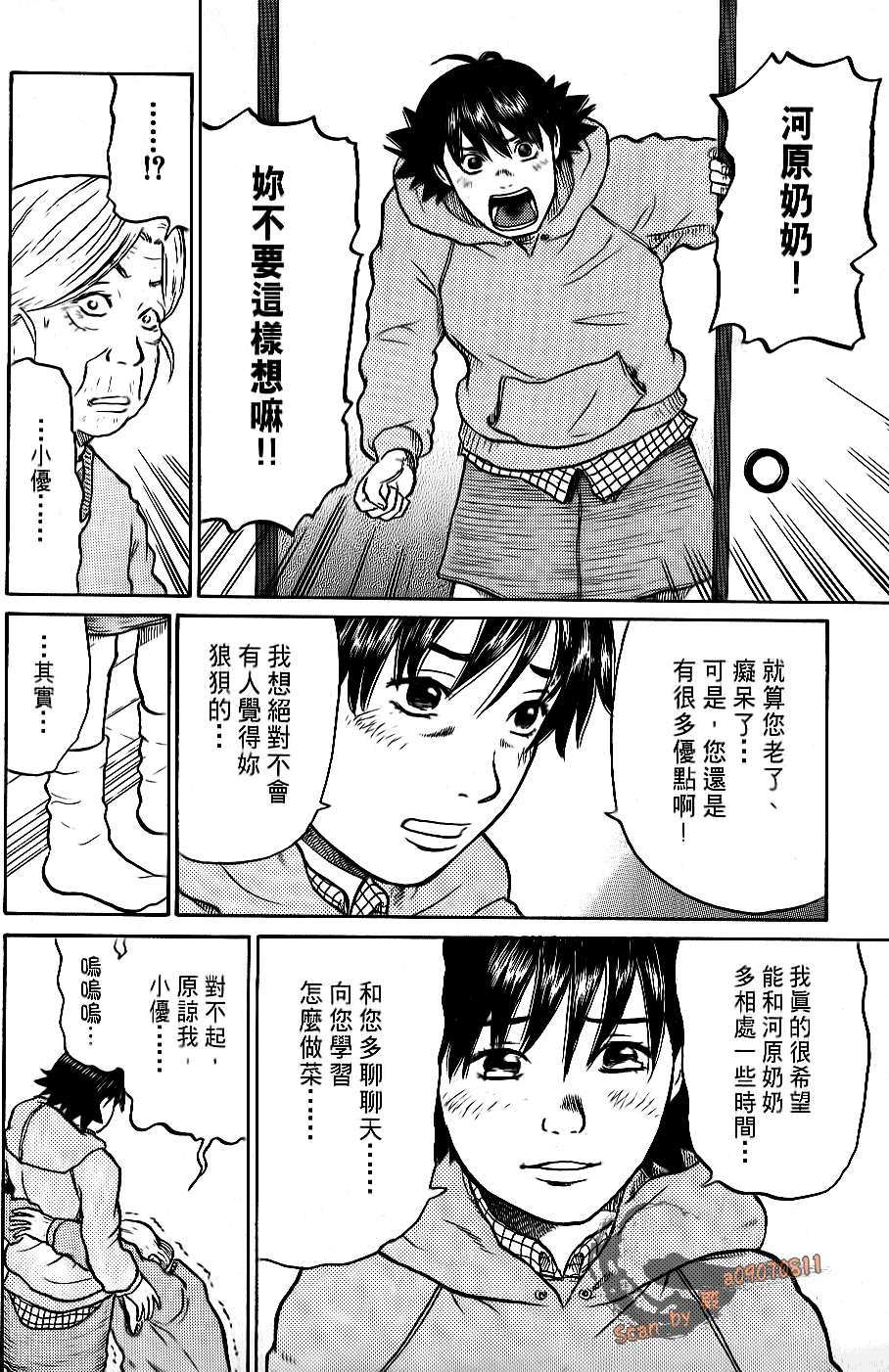 第90页