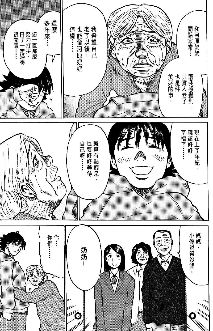 第91页