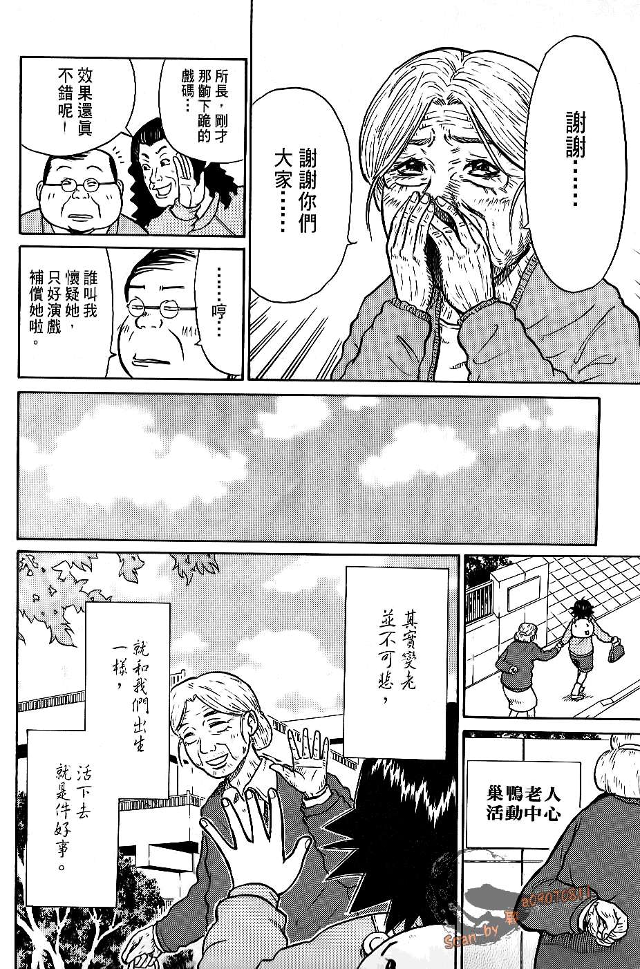 第92页