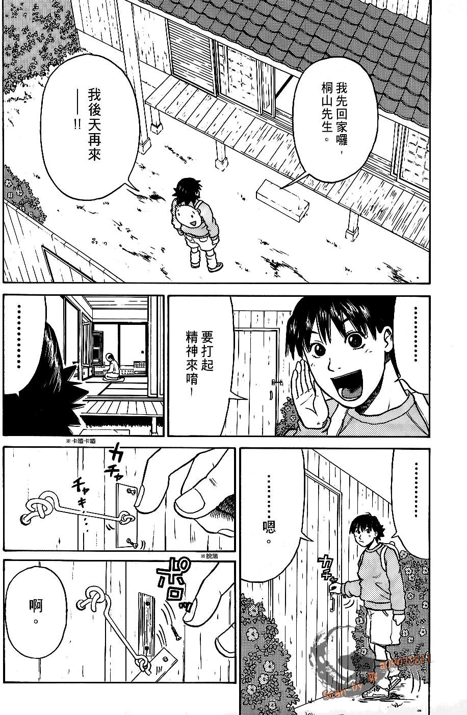 第94页