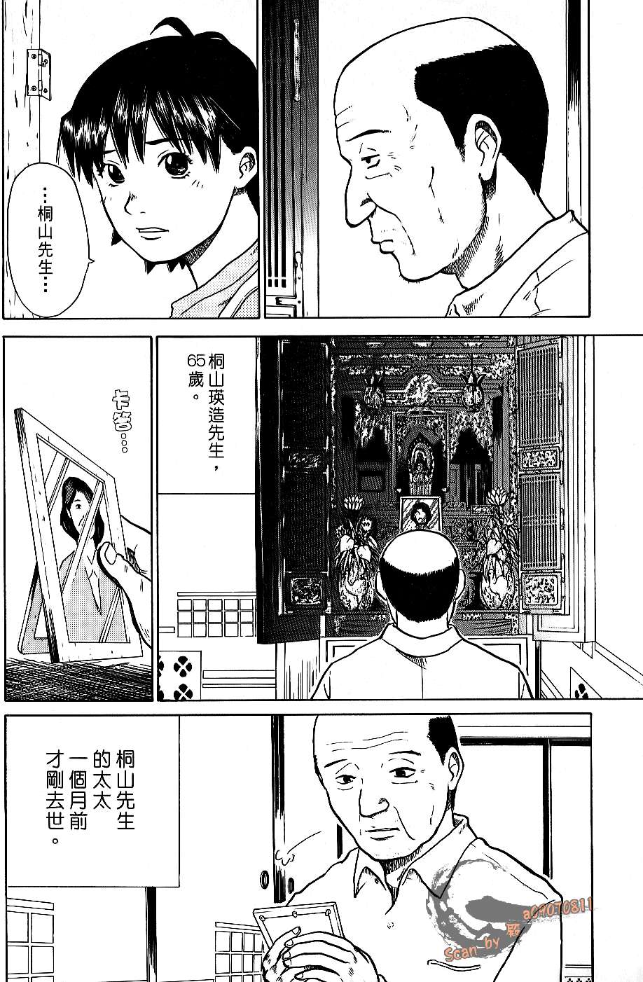 第96页