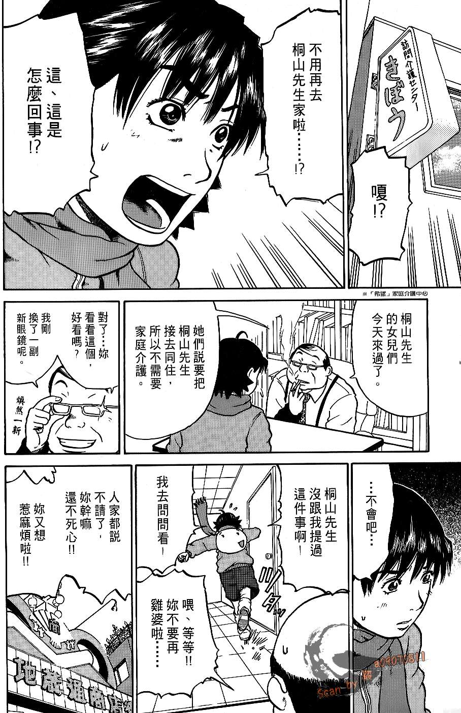 第98页