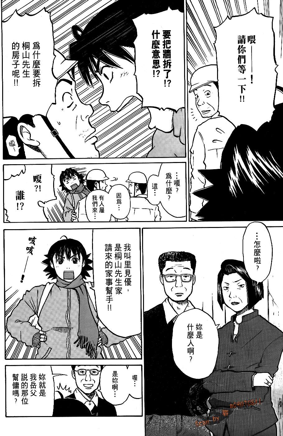 第100页
