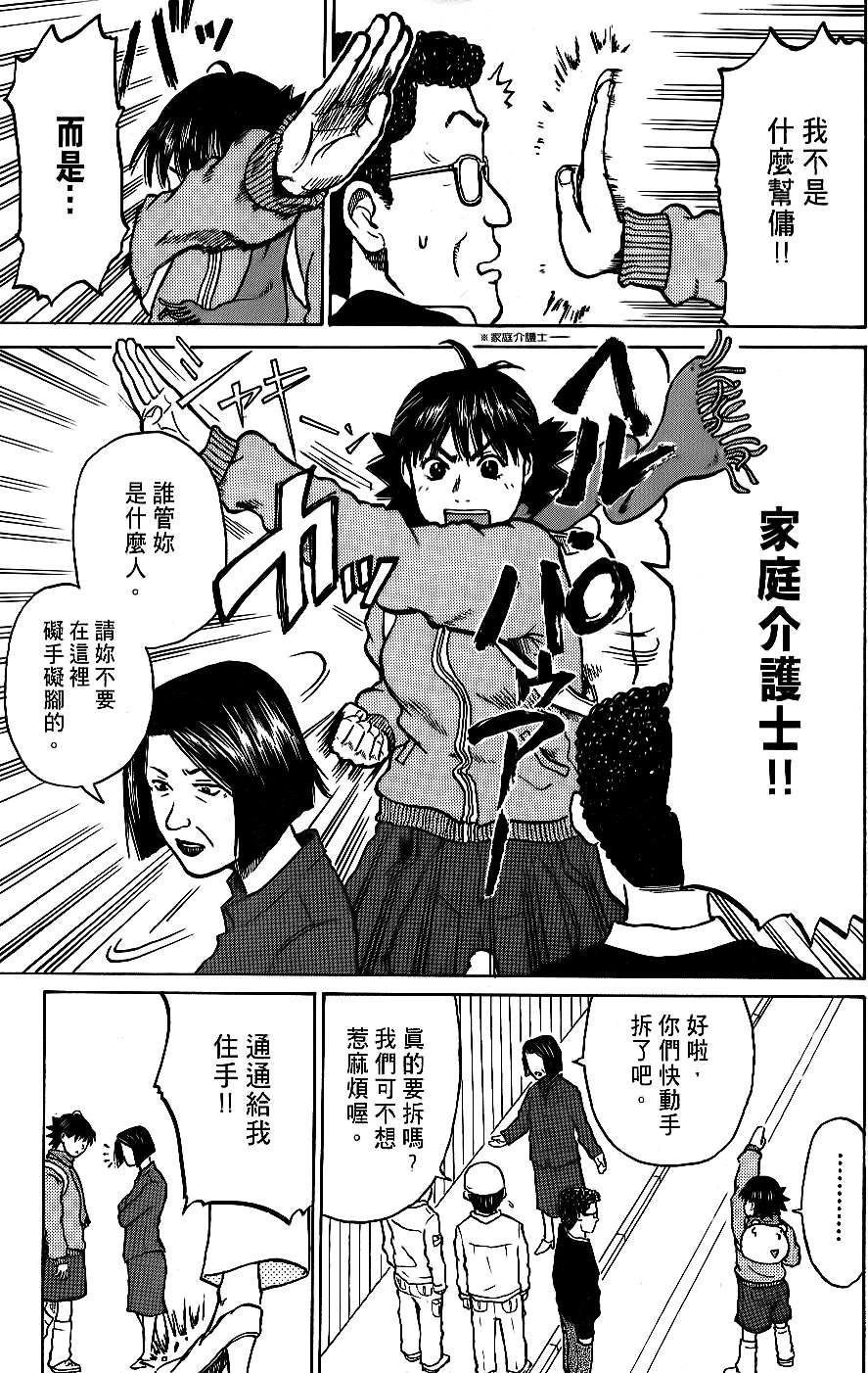第101页