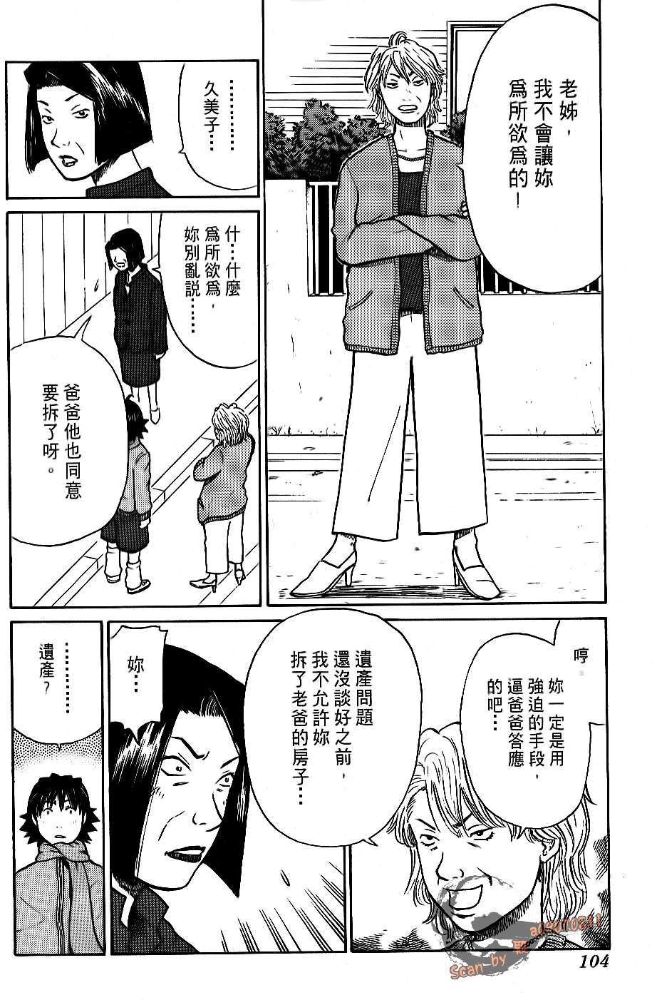第102页