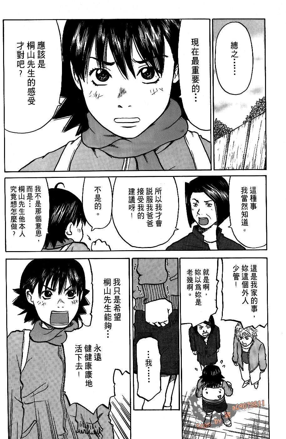 第104页