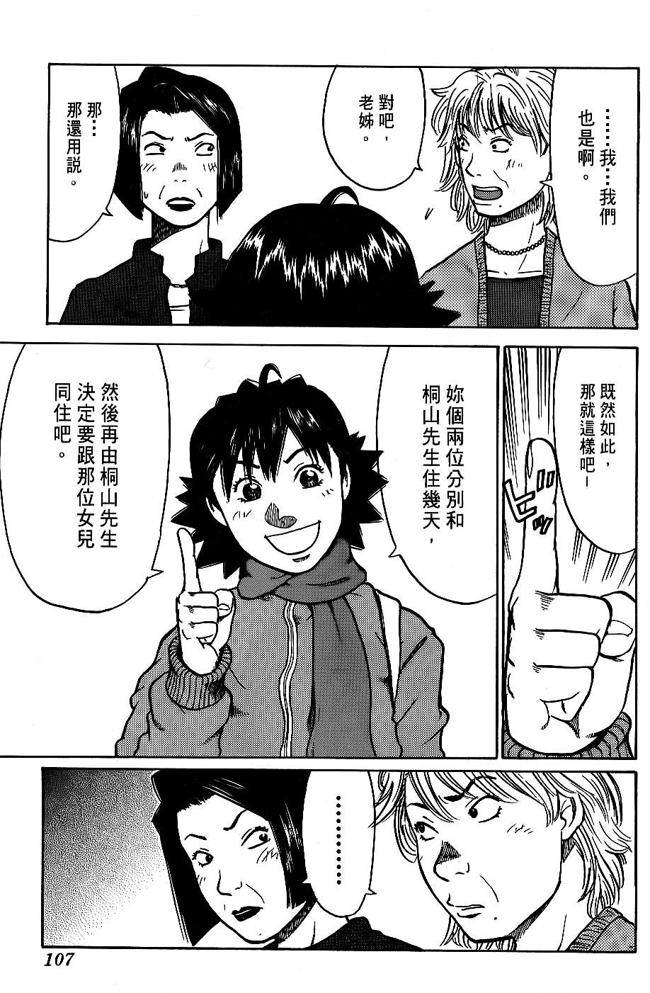 第105页