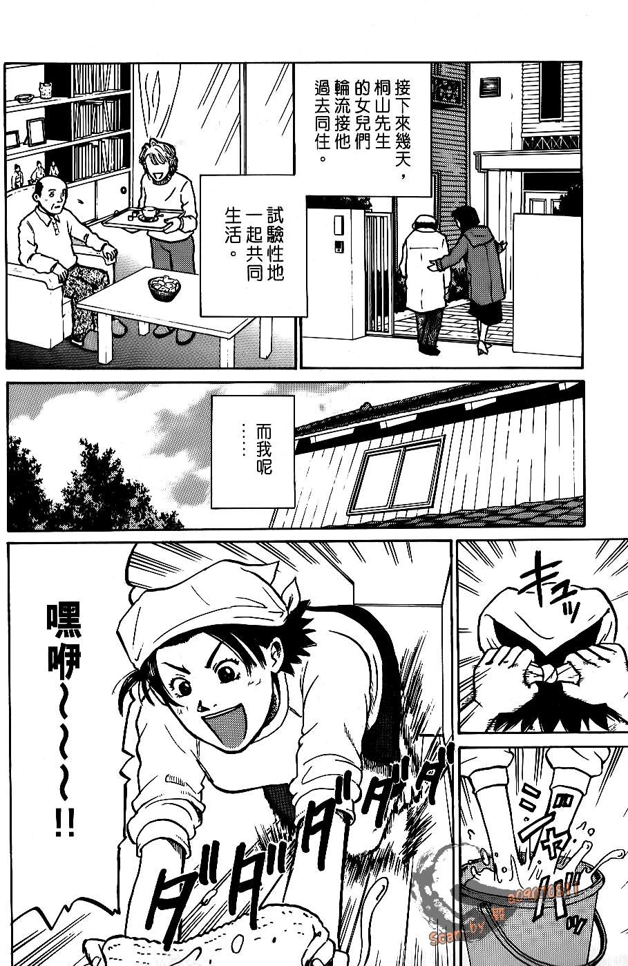第106页
