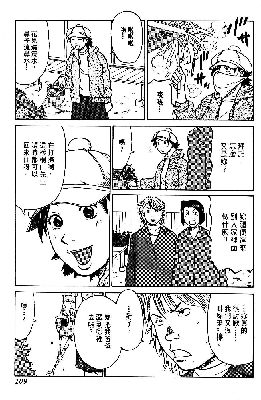 第107页
