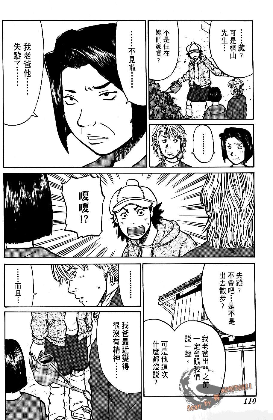 第108页