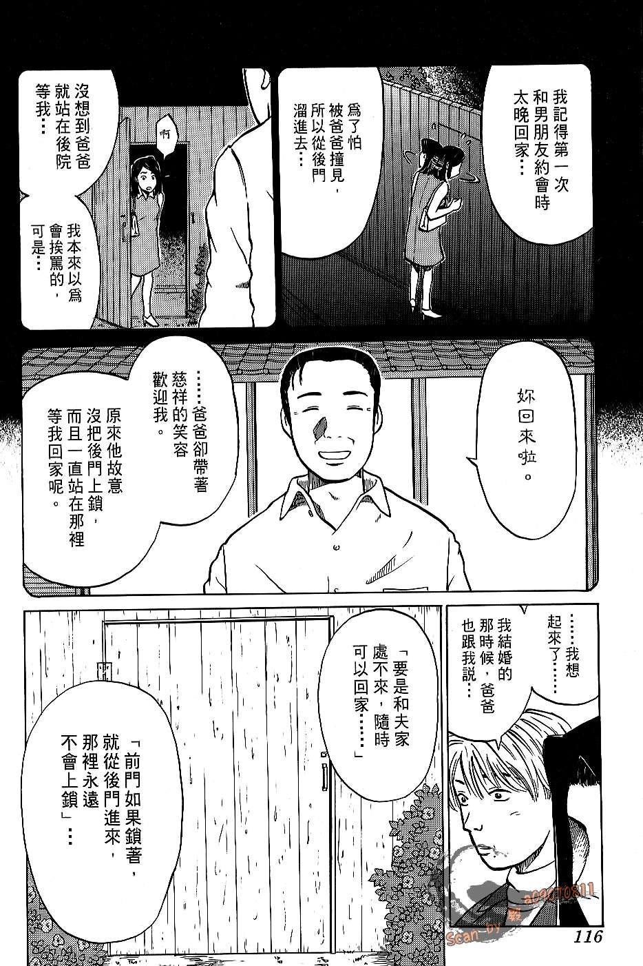 第114页
