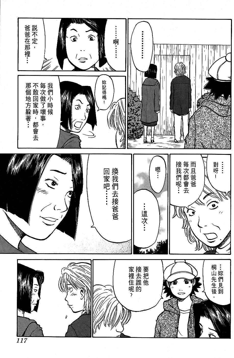 第115页