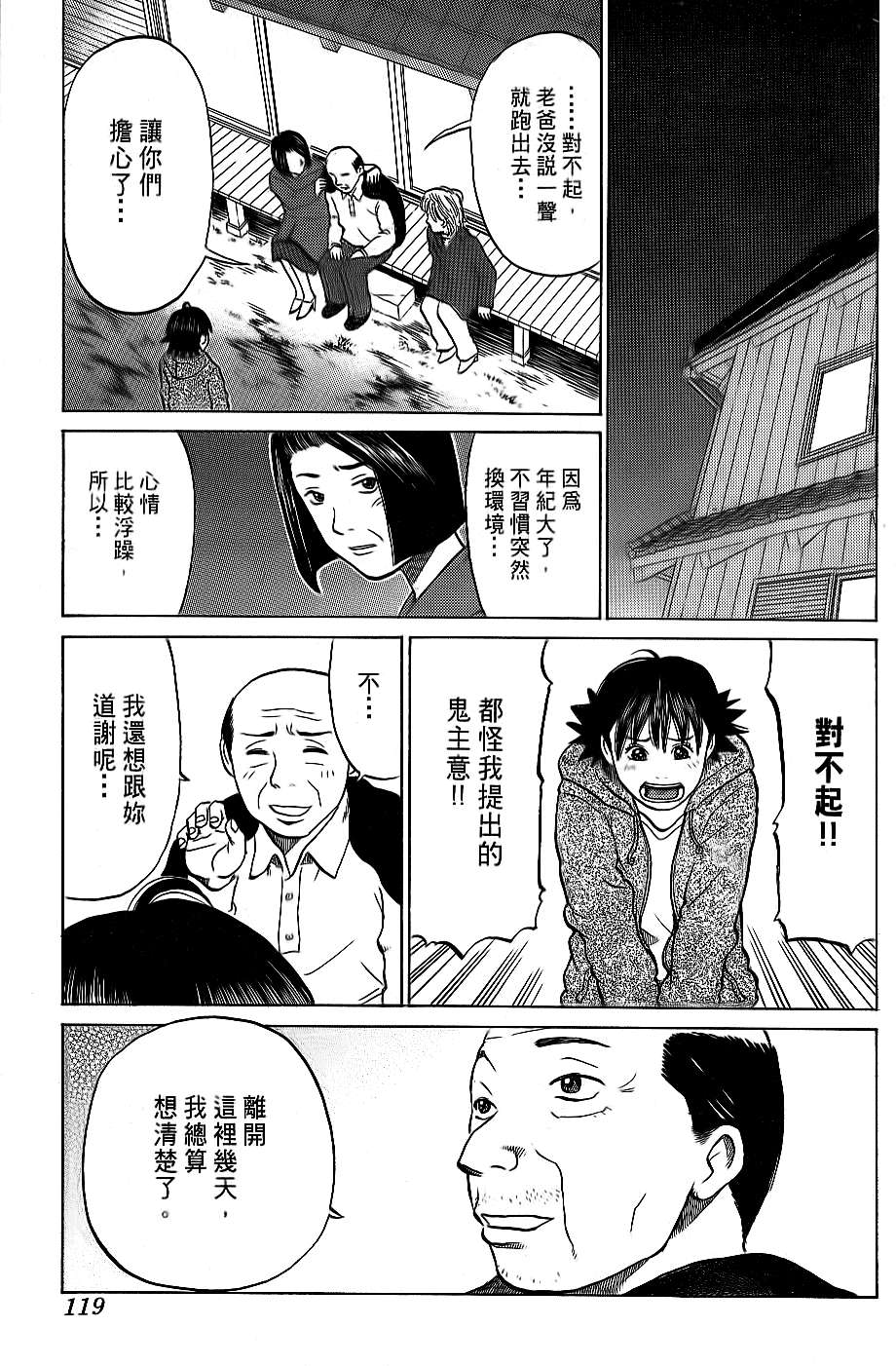 第117页