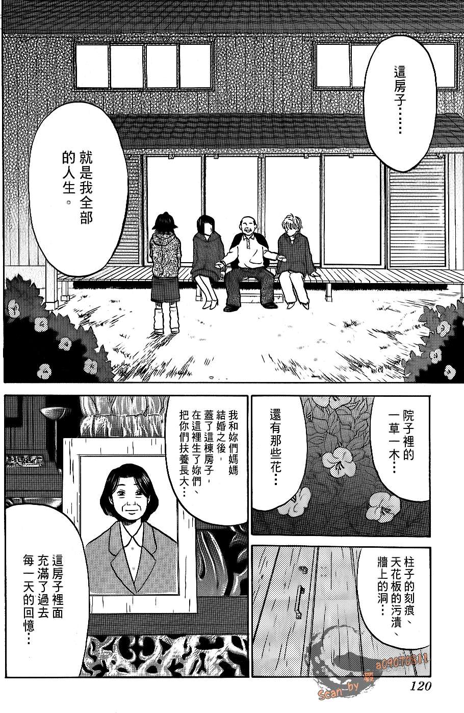 第118页