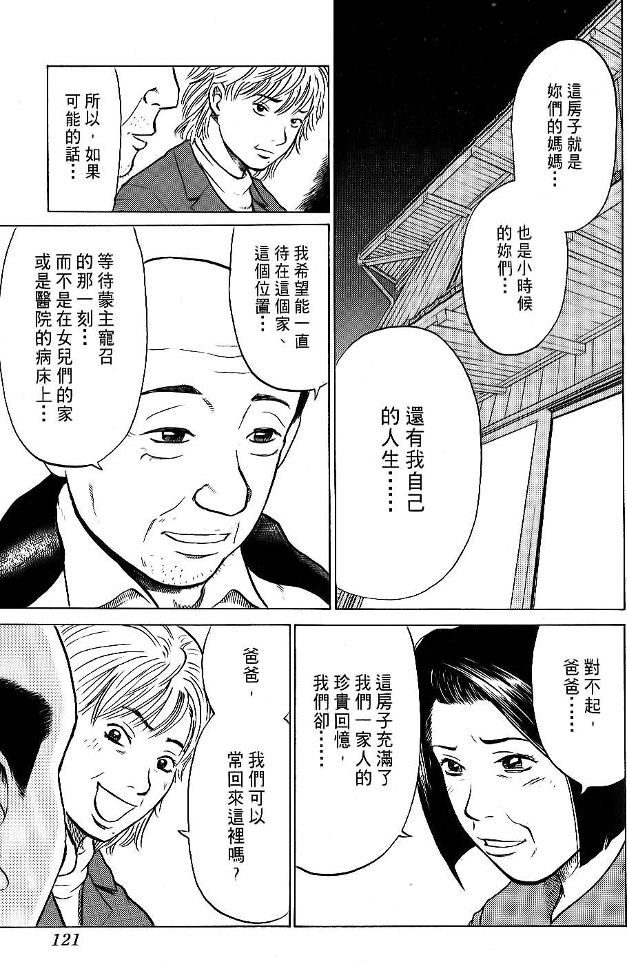 第119页