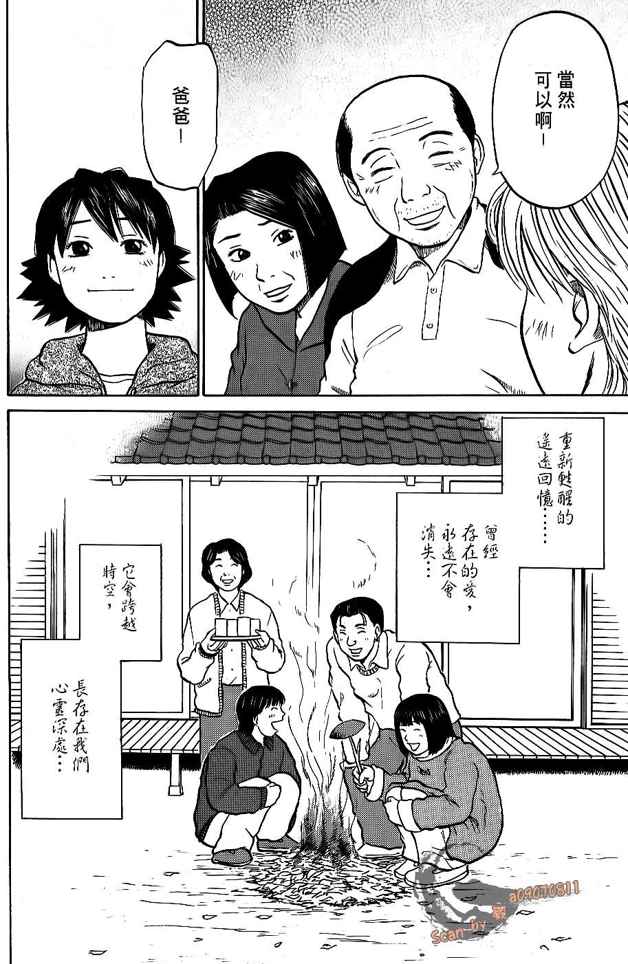 第120页