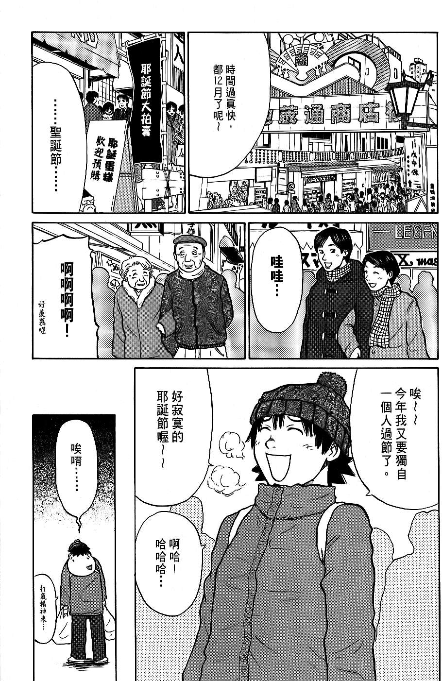 第121页