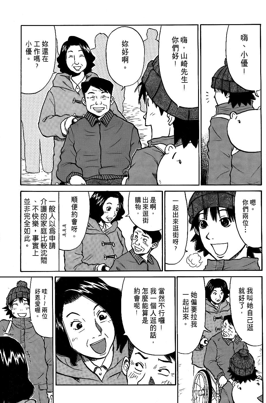 第123页