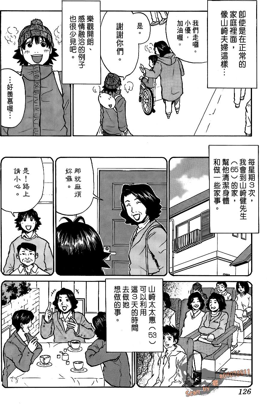 第124页