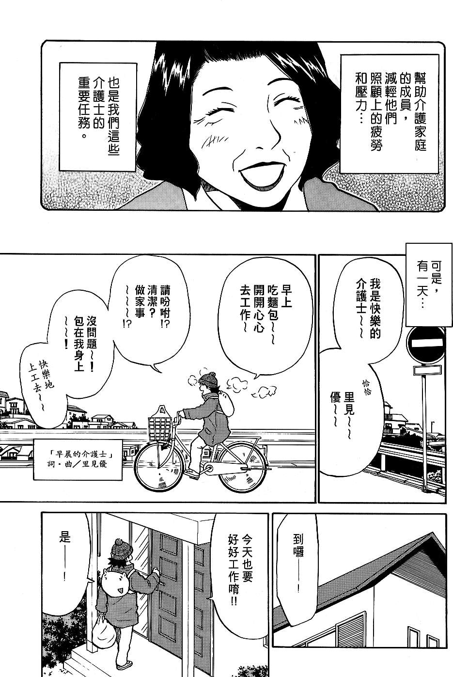 第125页