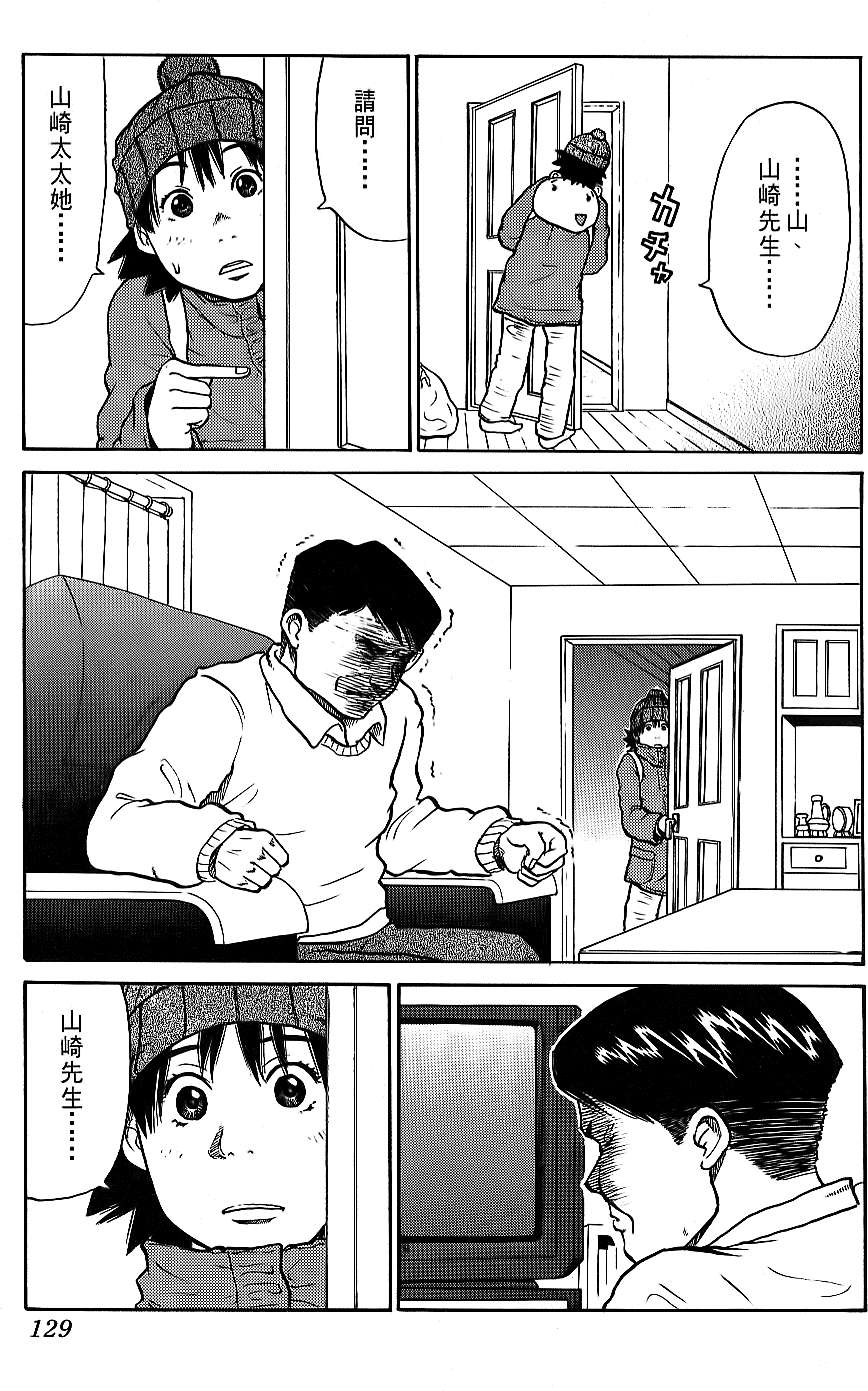 第127页
