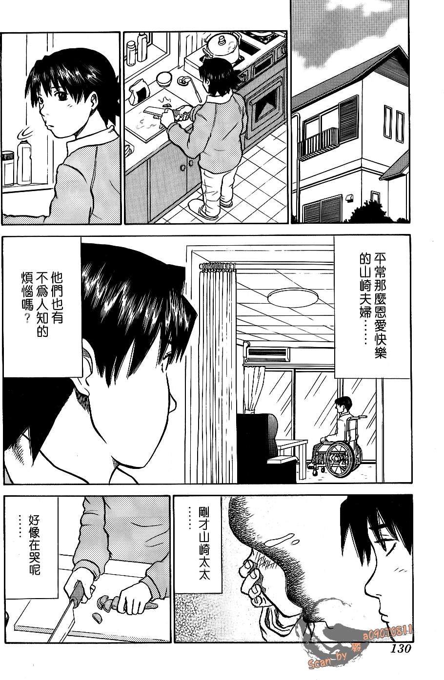 第128页