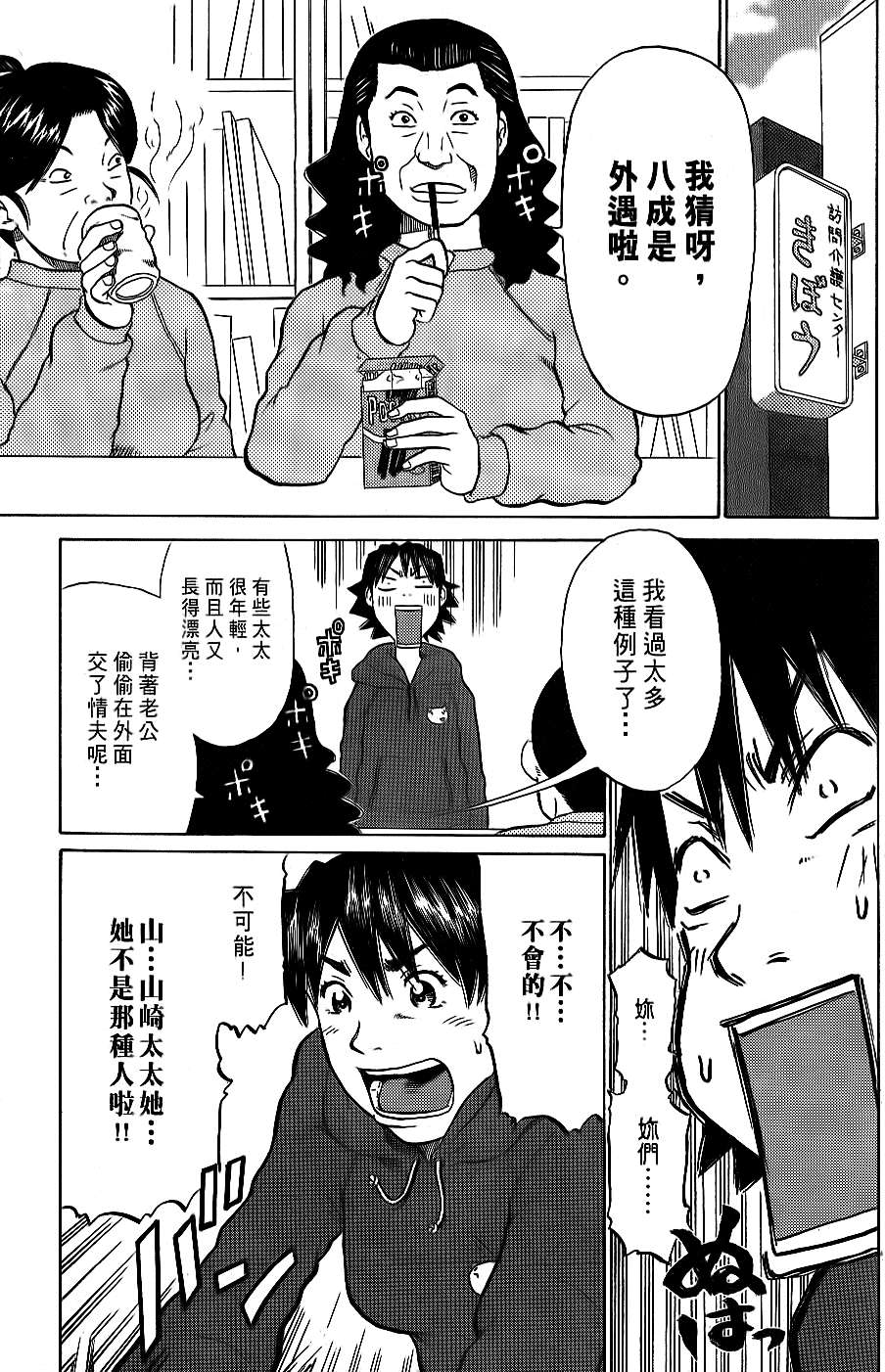 第129页