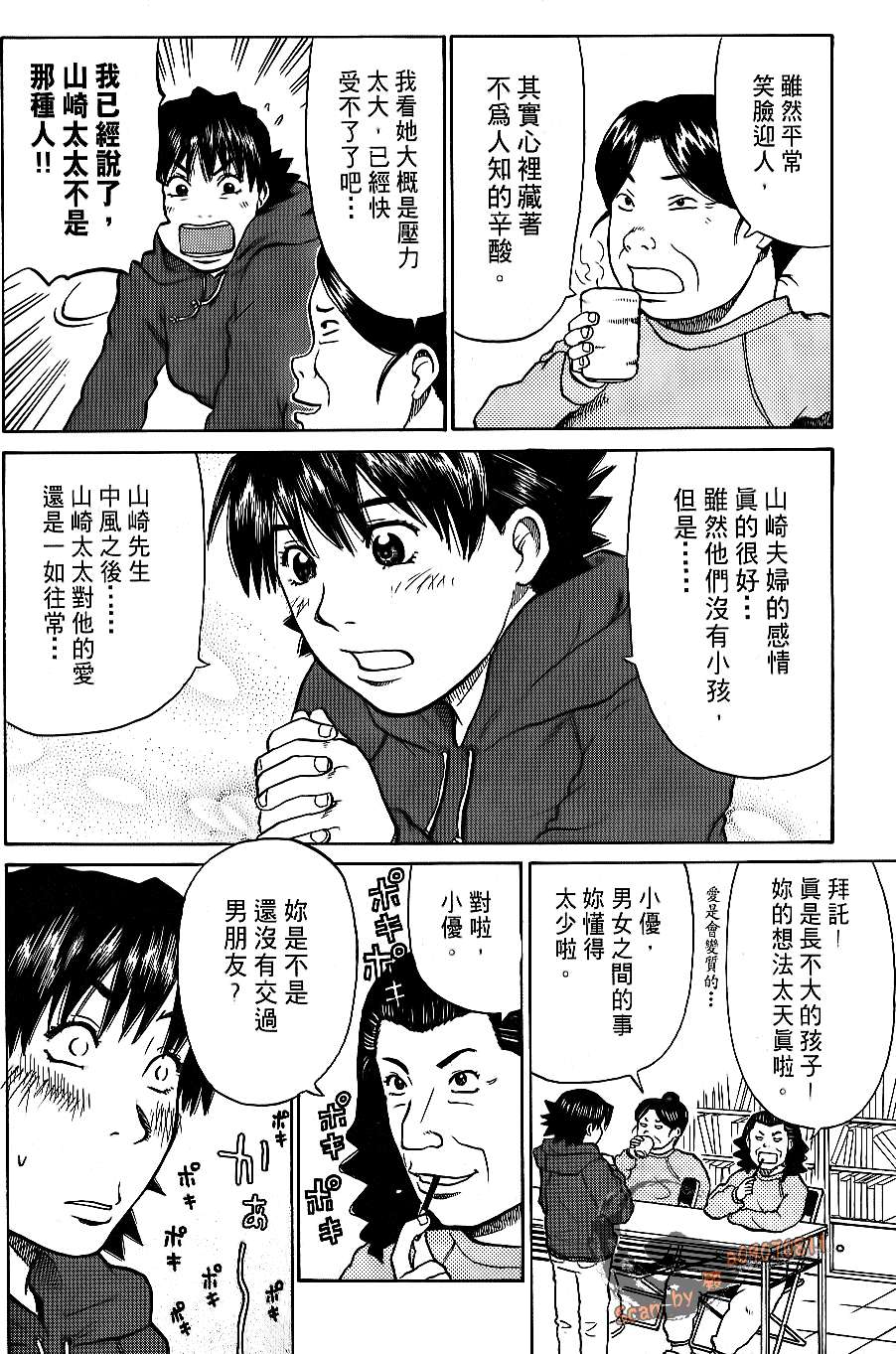 第130页
