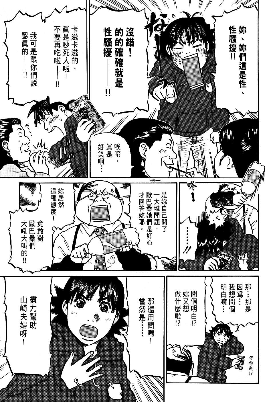 第131页