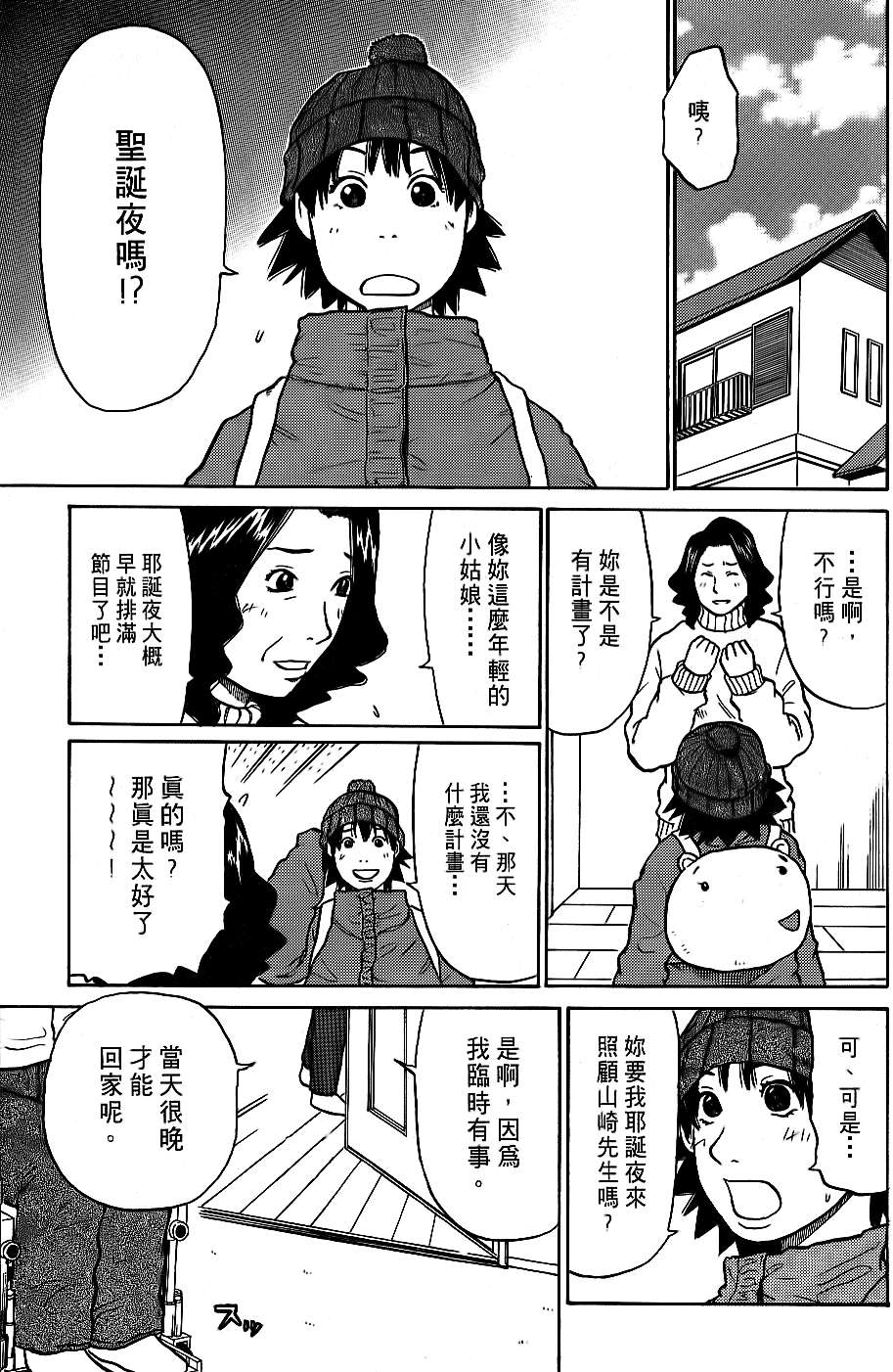 第133页