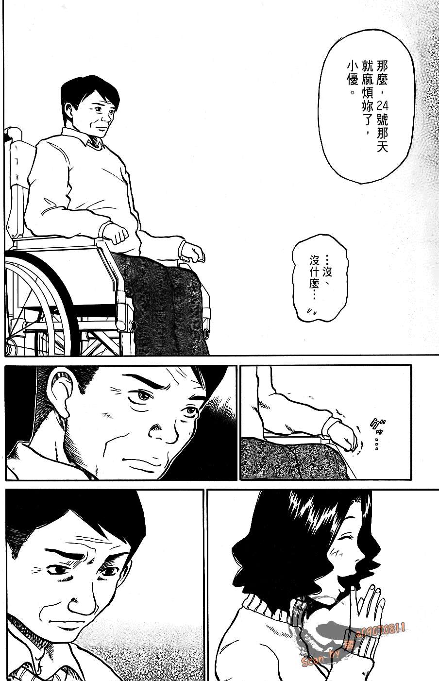 第134页