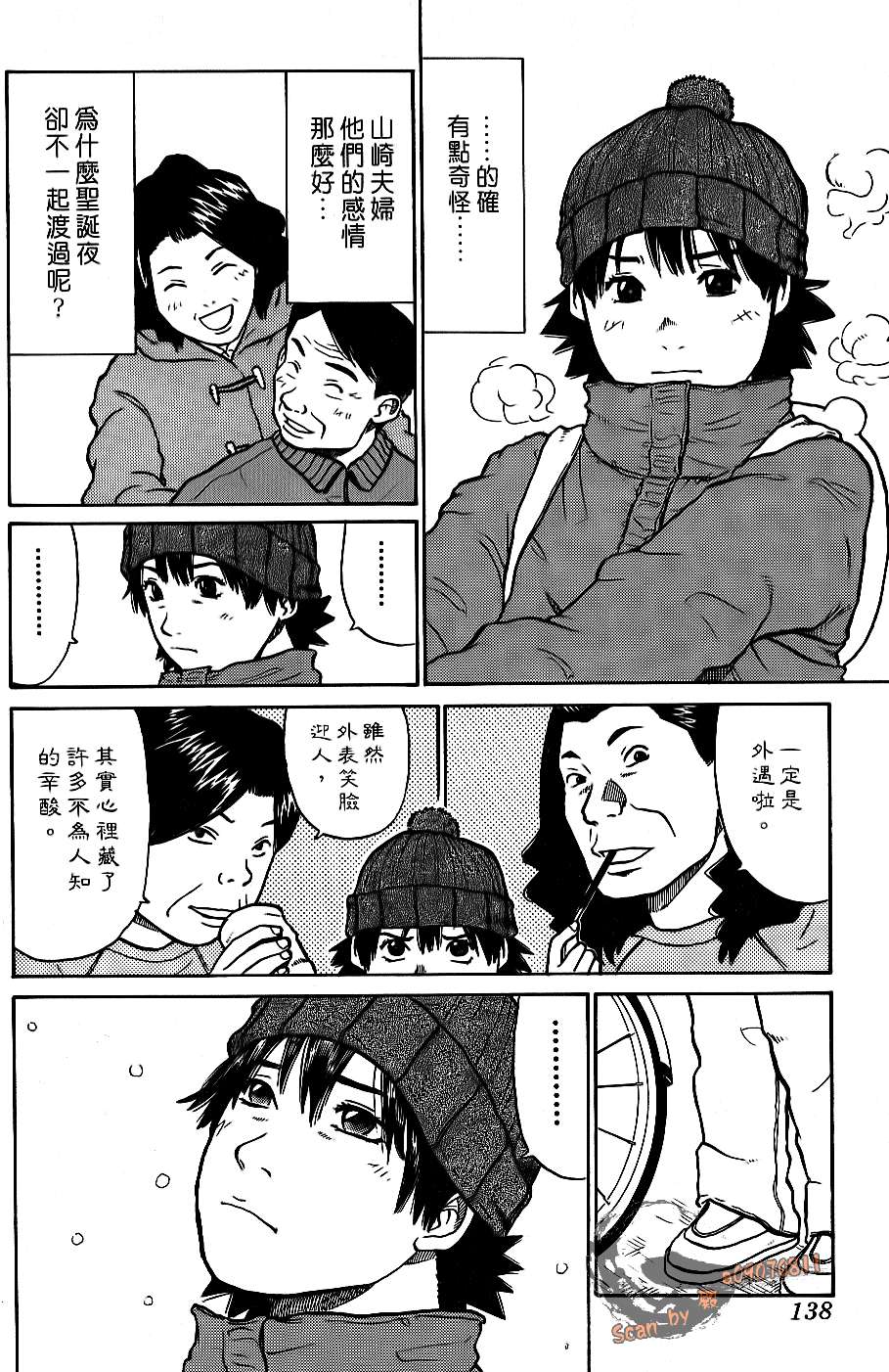 第136页