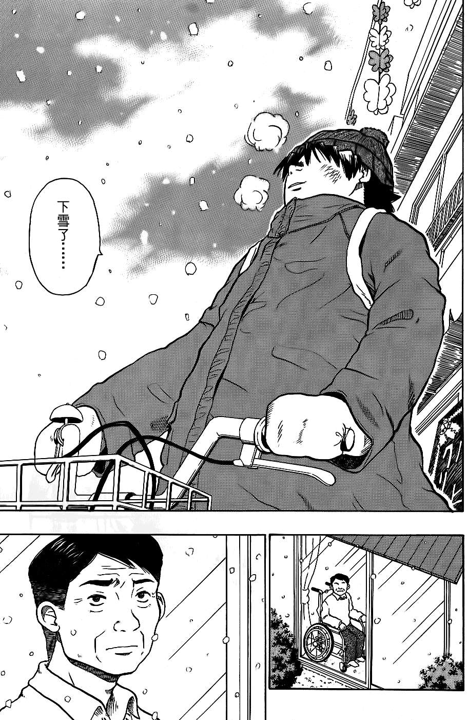第137页