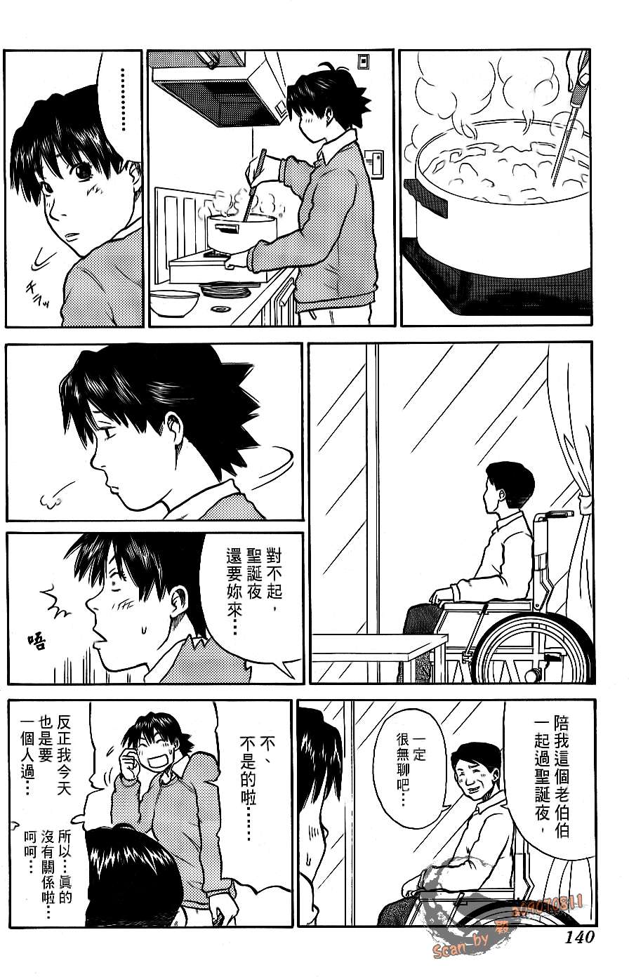 第138页