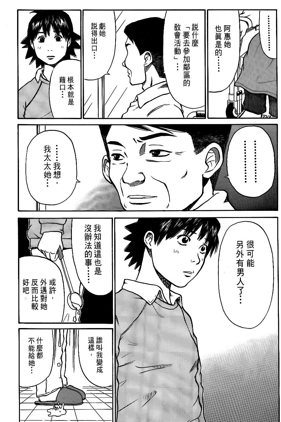 第139页