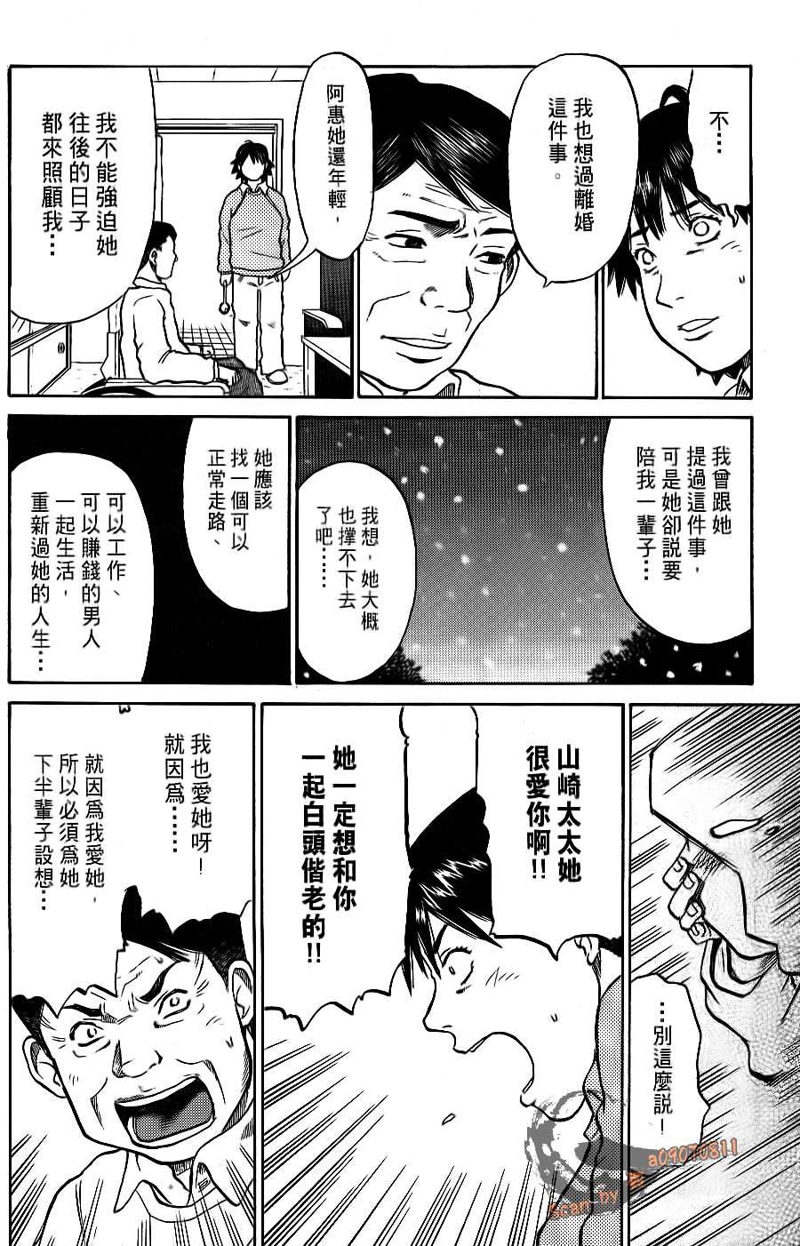 第140页