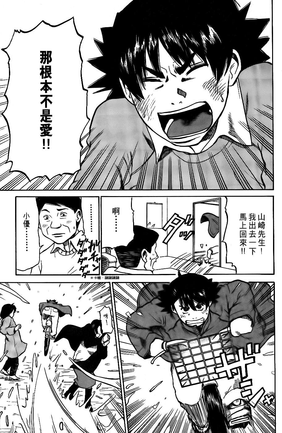 第141页
