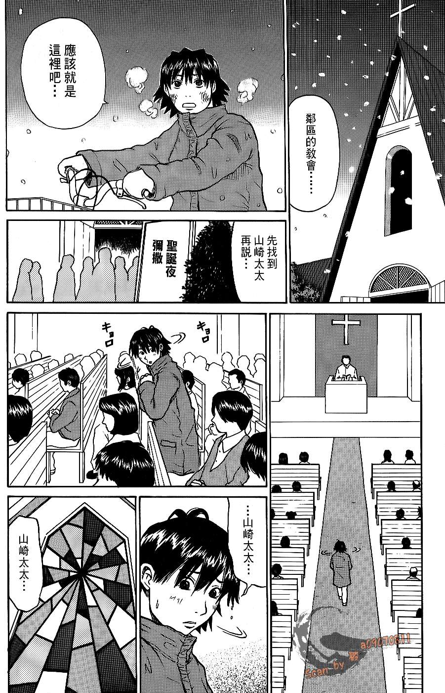 第142页