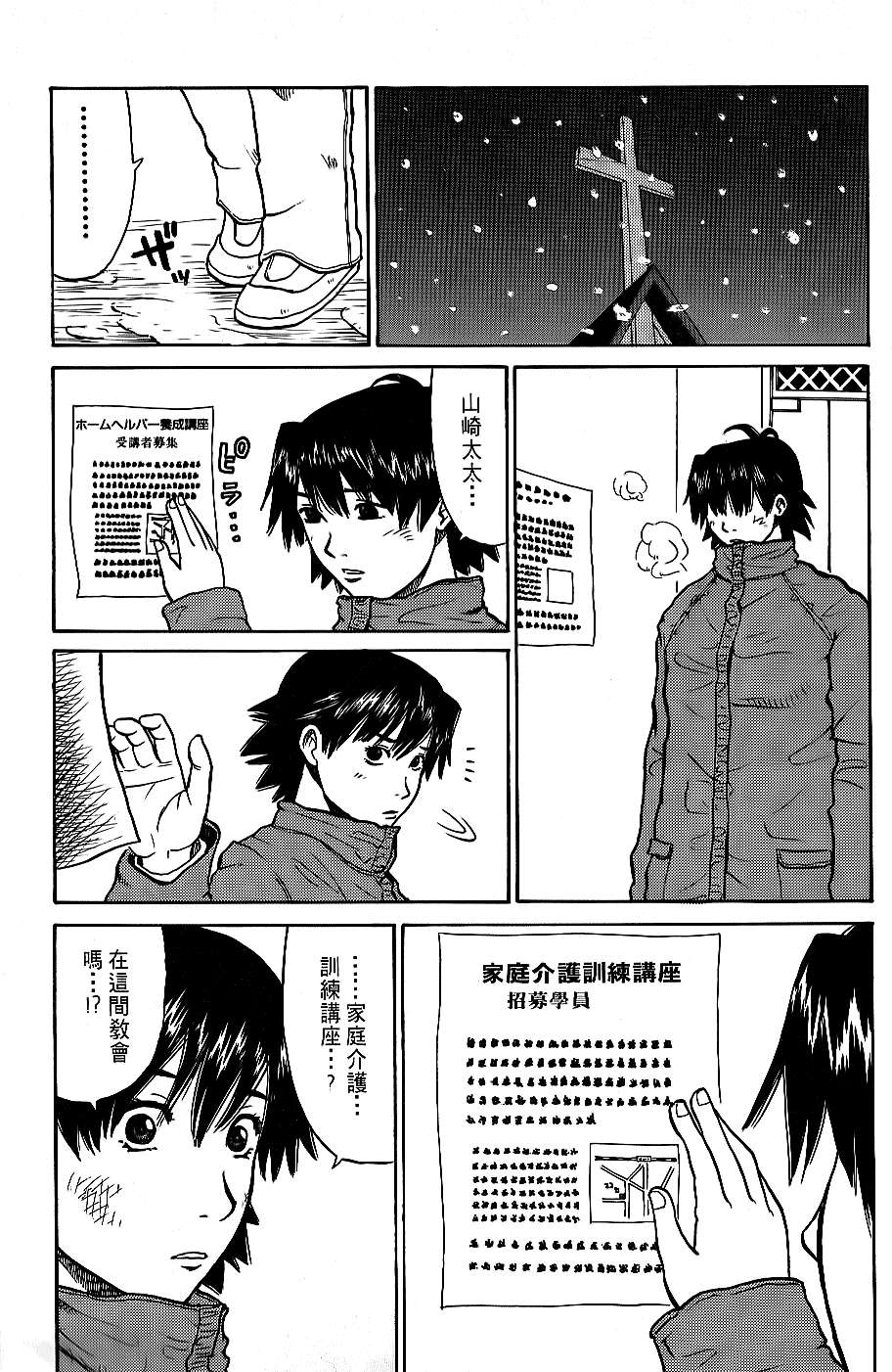 第143页