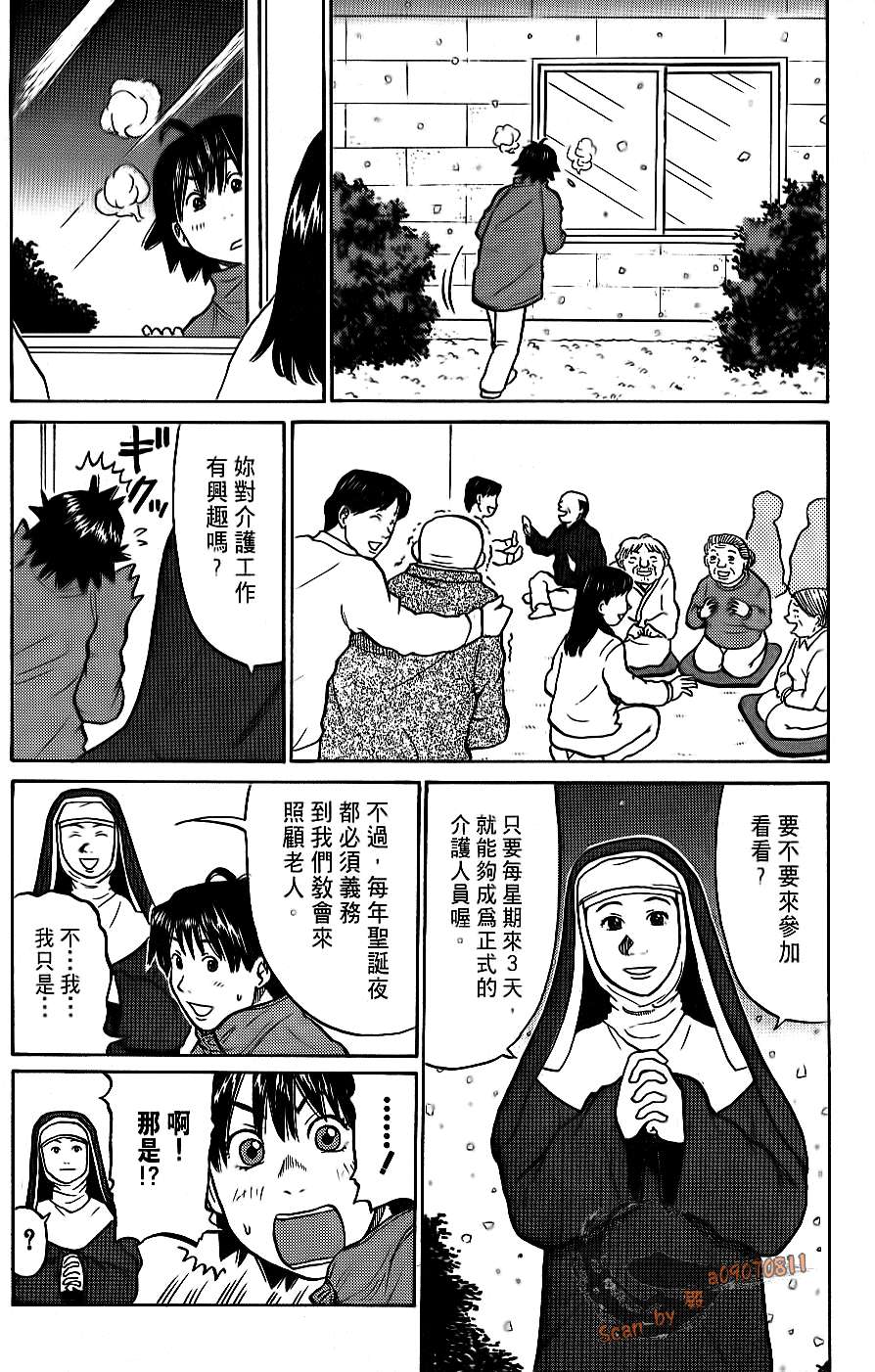第144页