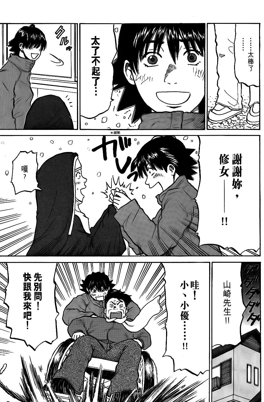 第145页