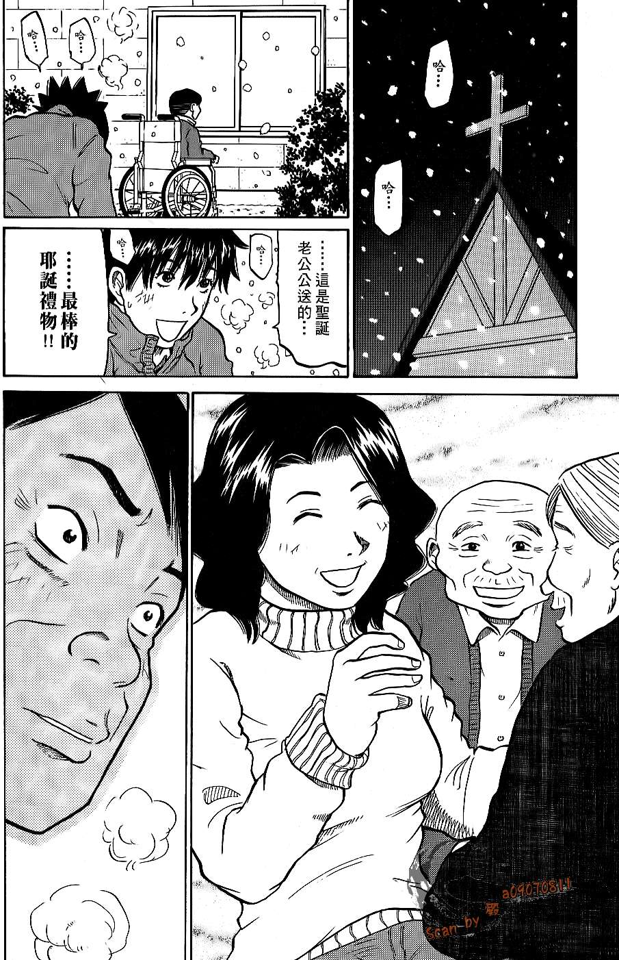 第146页