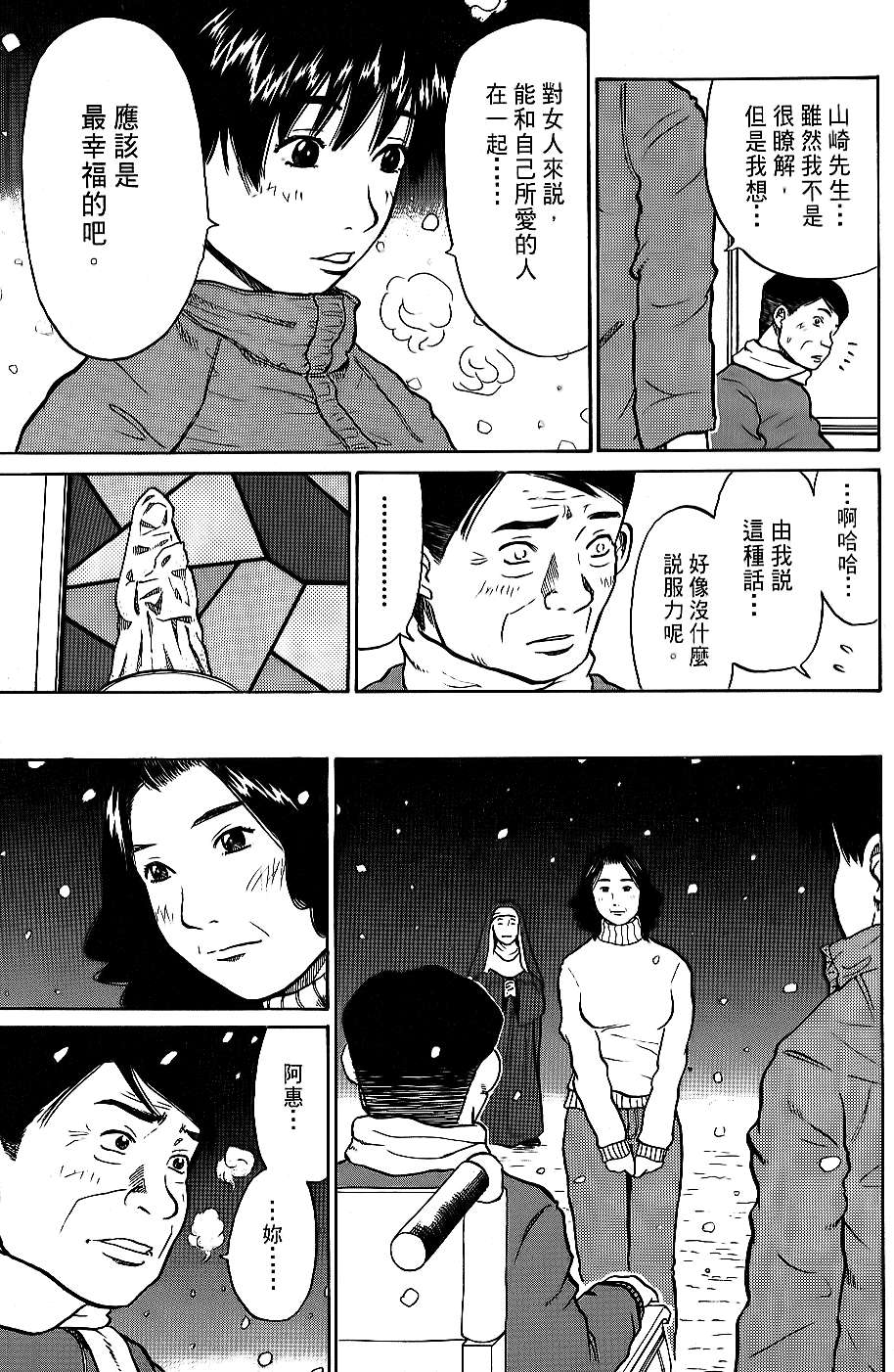 第147页