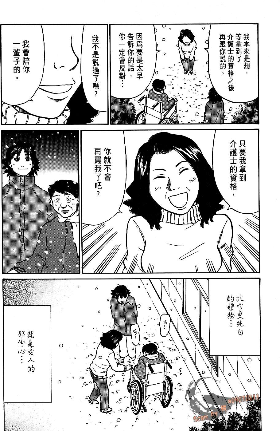 第148页