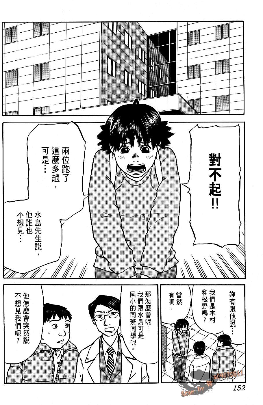第150页