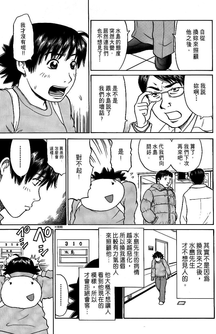 第151页