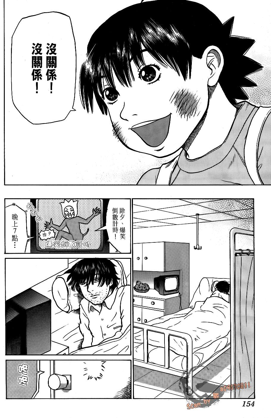 第152页