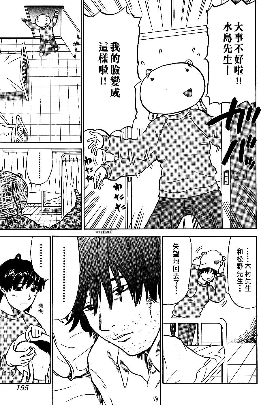 第153页