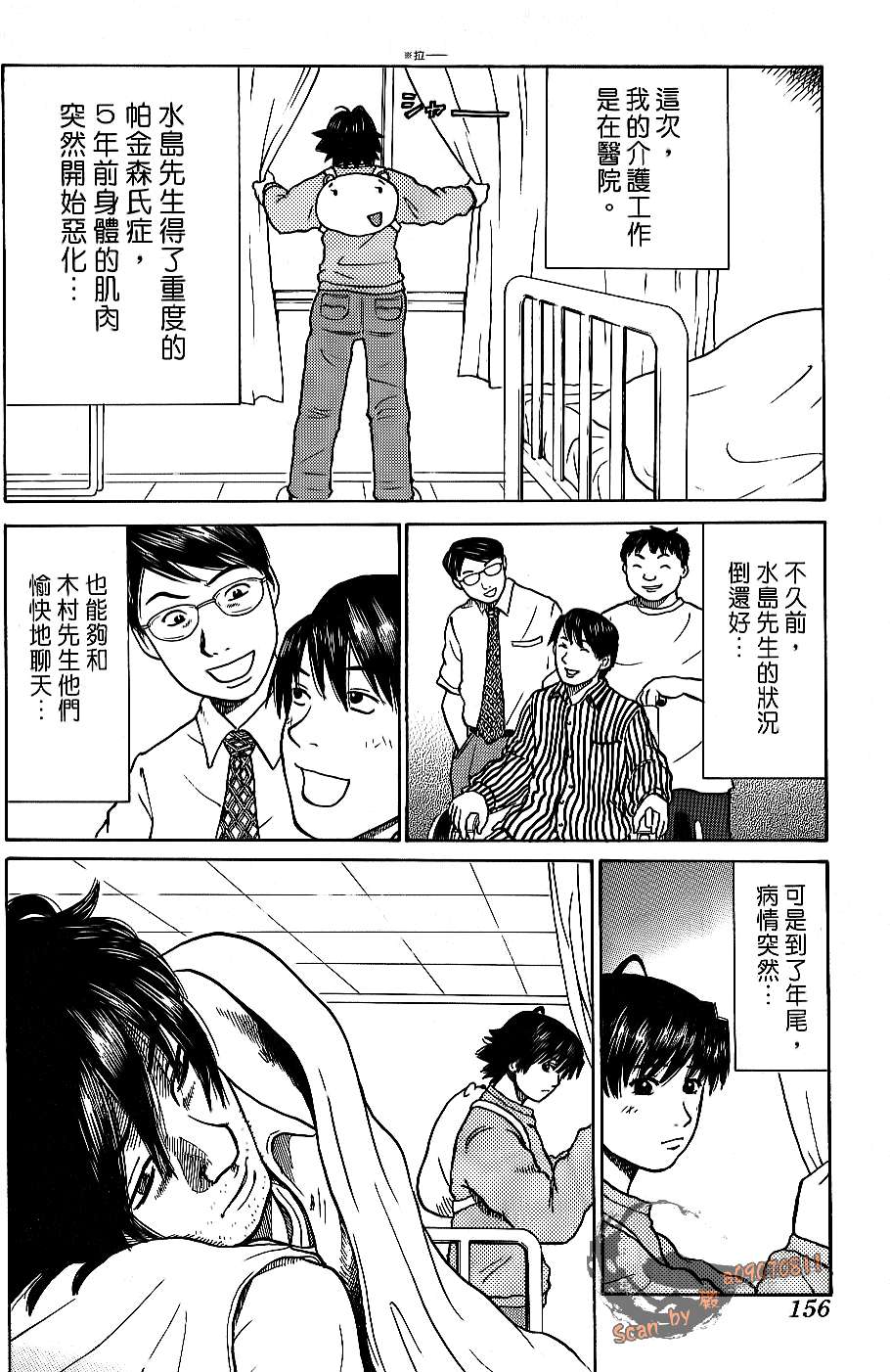 第154页